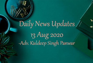Daily News Update 13 August 2020
