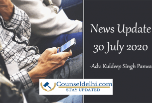 news update 30 july 2020