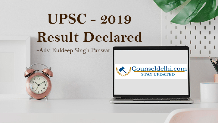 upsc result 2019